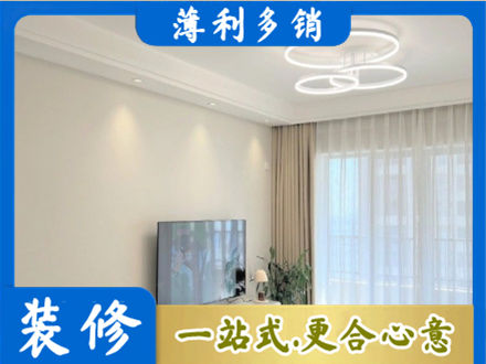 遵义装修客厅