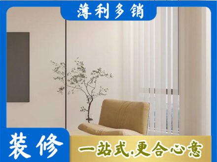 遵义窗帘定制