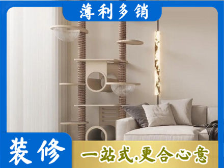 遵义定制窗帘