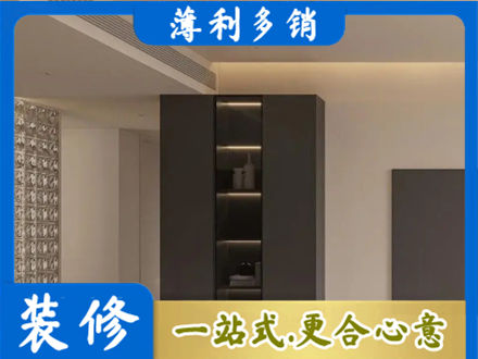 遵义柜子定制