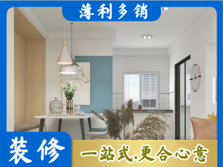 遵义餐厅装修