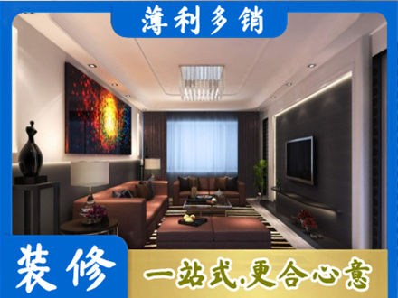遵义客厅吊顶装修