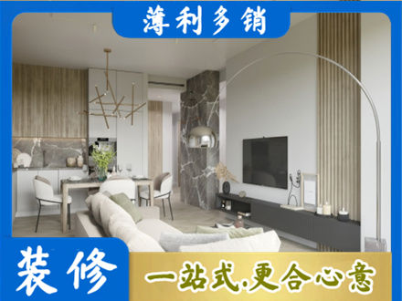 遵义客厅地板装修