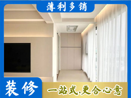 遵义本地现代轻奢装修