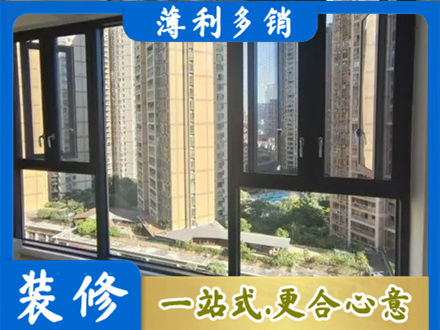 遵义阳台推拉窗