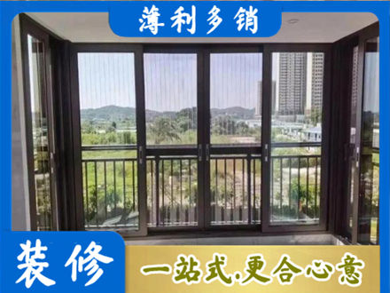 遵义封窗防坠网