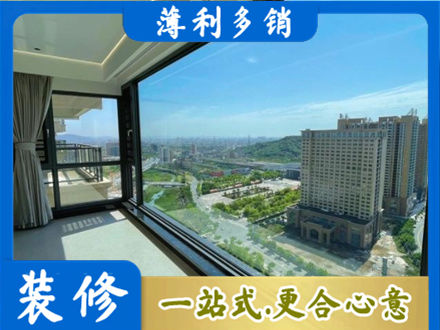 遵义阳台封窗价格