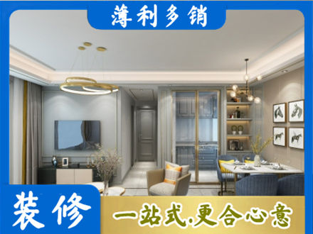 遵义全屋通刷艺术漆