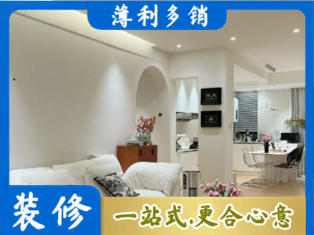 遵义本地全屋家具定制