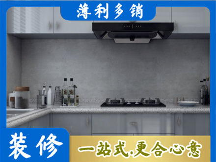 遵义厨房家具定制